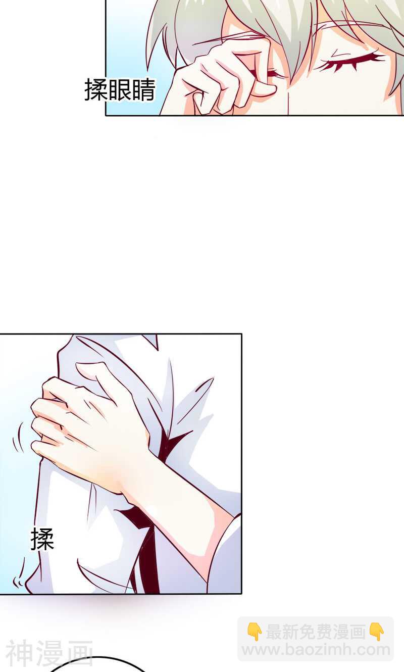 第58话 爱的特训-第58话