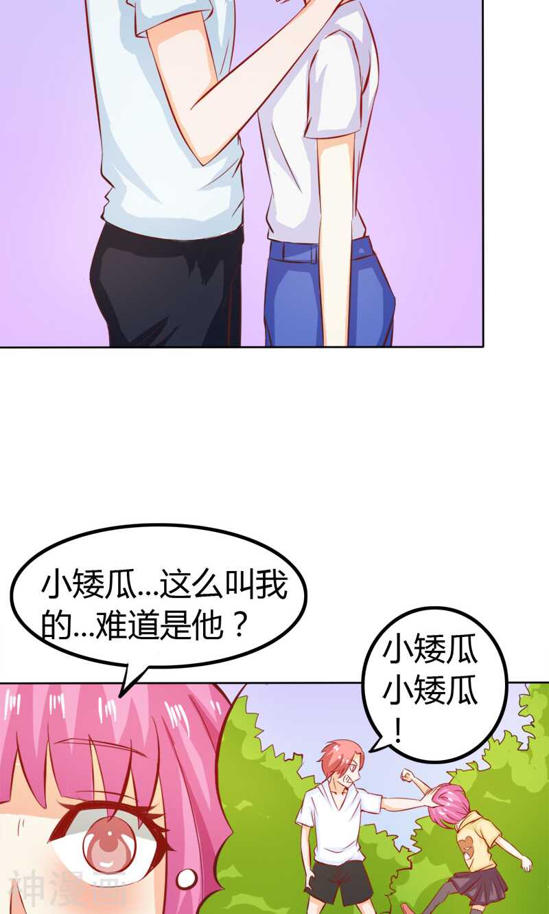 第60话 让我留在你身边-第60话