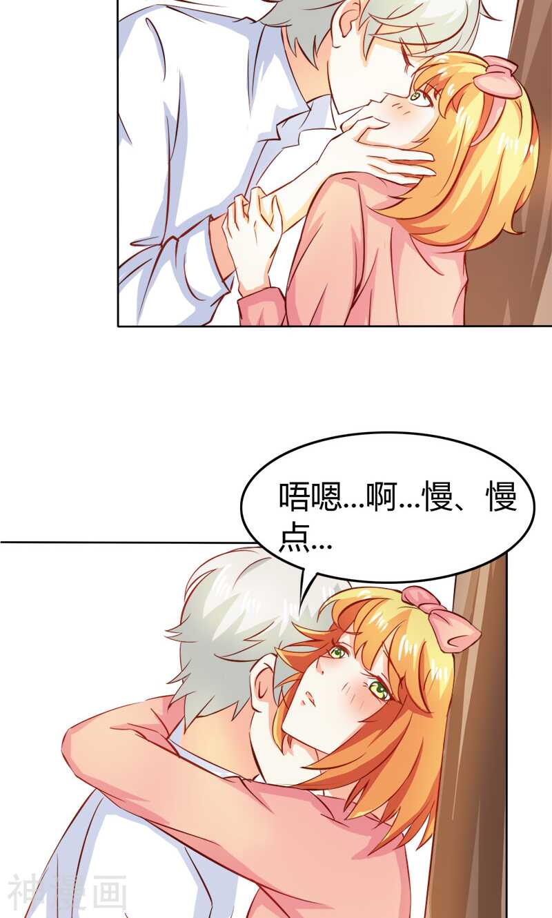 第60话 让我留在你身边-第60话