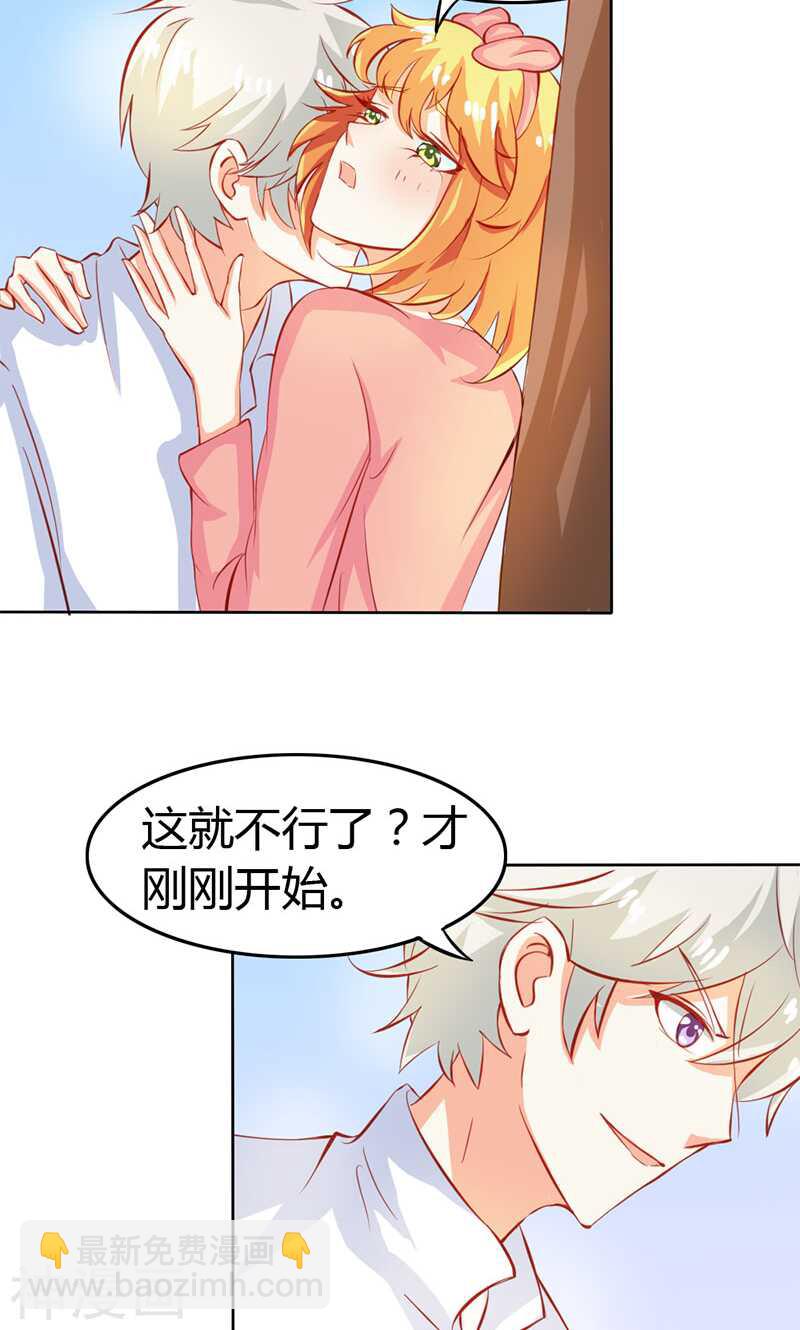 第60话 让我留在你身边-第60话