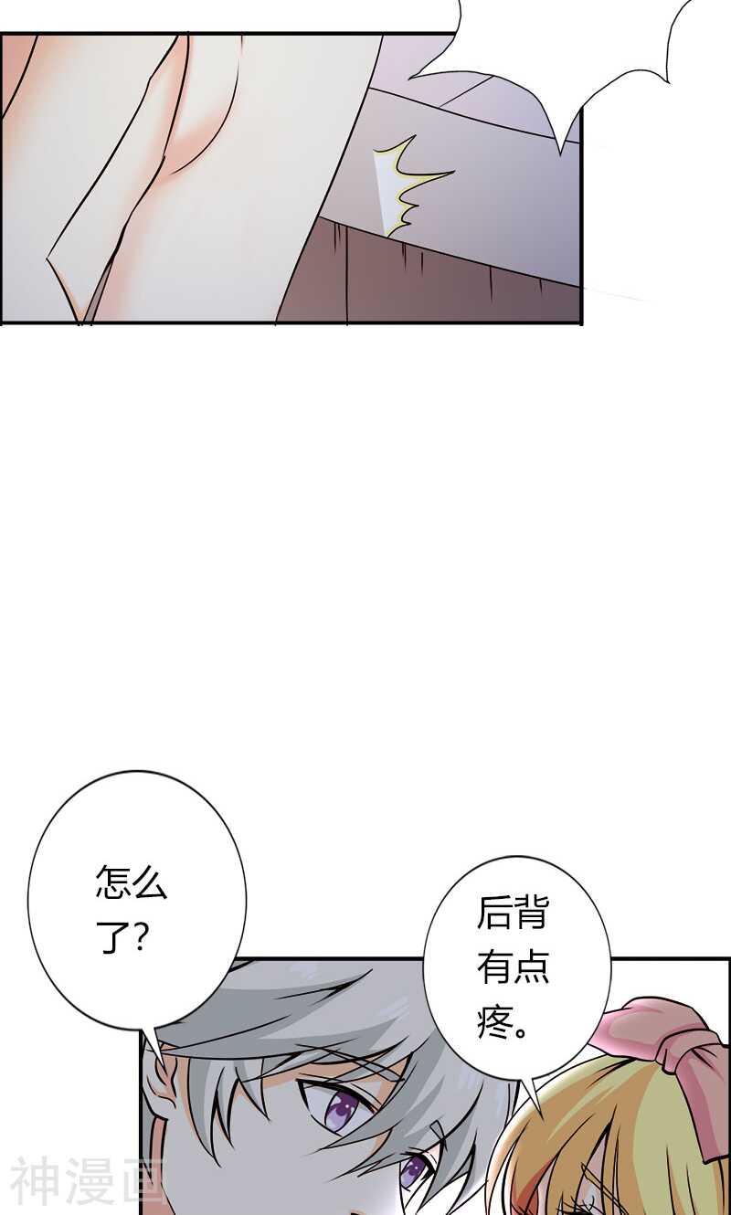 第62话 谁来救救我-第62话