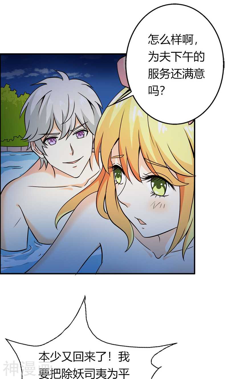第62话 谁来救救我-第62话