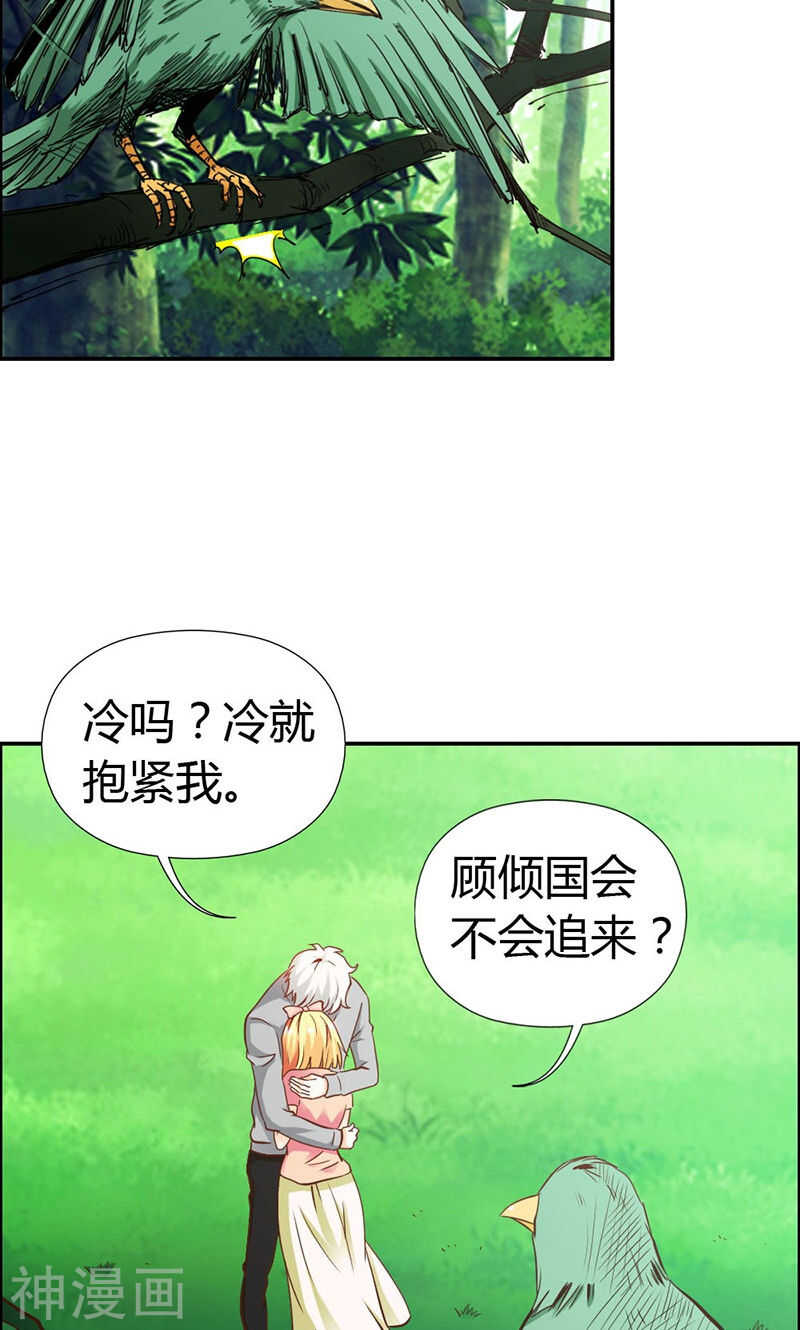 第64话 我们玩点刺激的-第64话