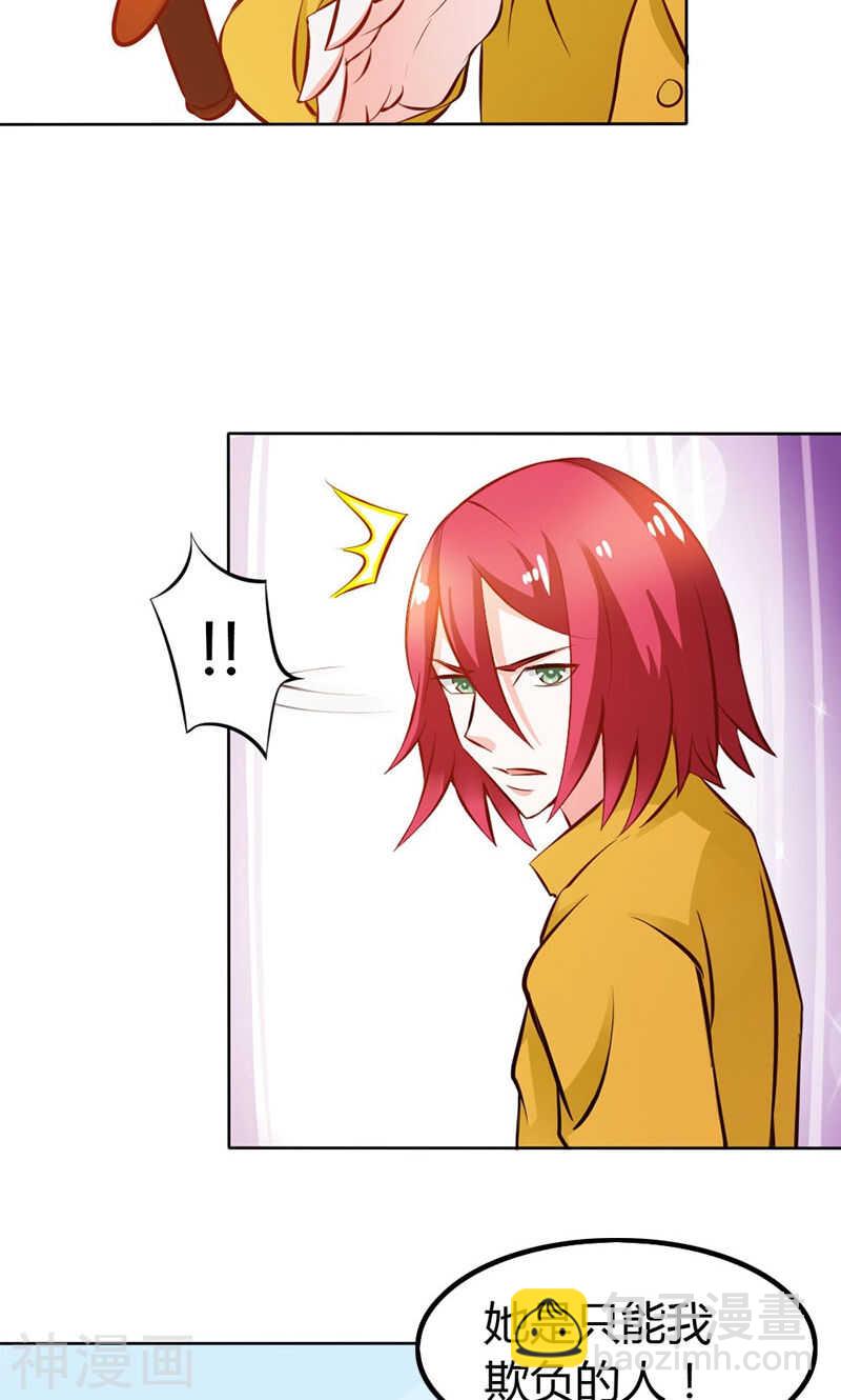 第64话 我们玩点刺激的-第64话