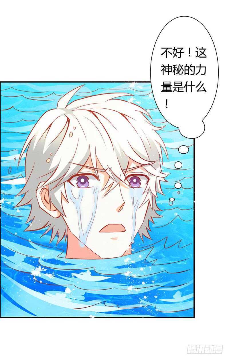 第66话 法宝血珠-第66话