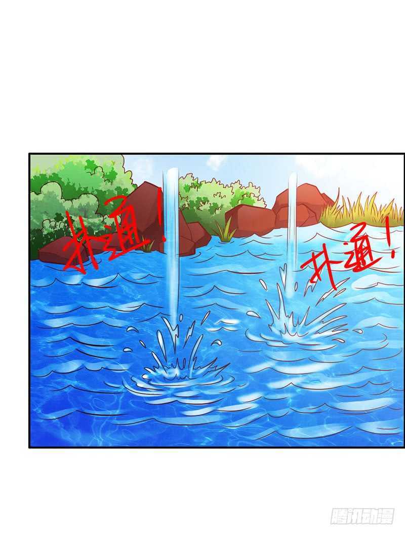 第66话 法宝血珠-第66话