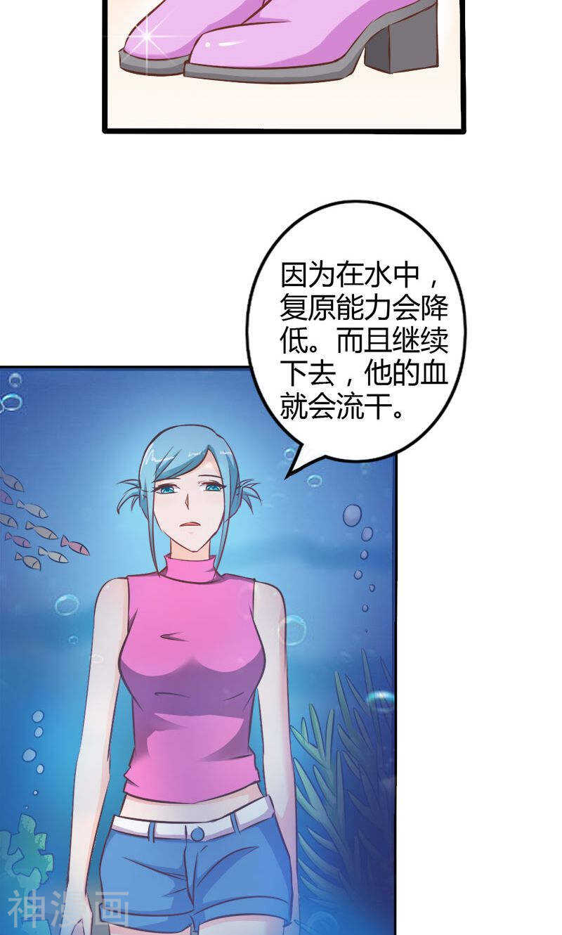 第68话 我不要和你分开-第68话