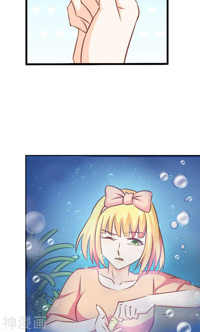 第68话 我不要和你分开-第68话