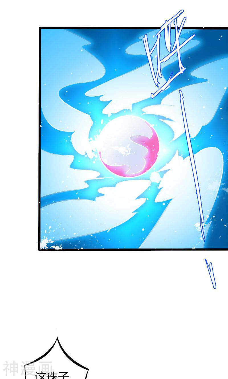 第68话 我不要和你分开-第68话