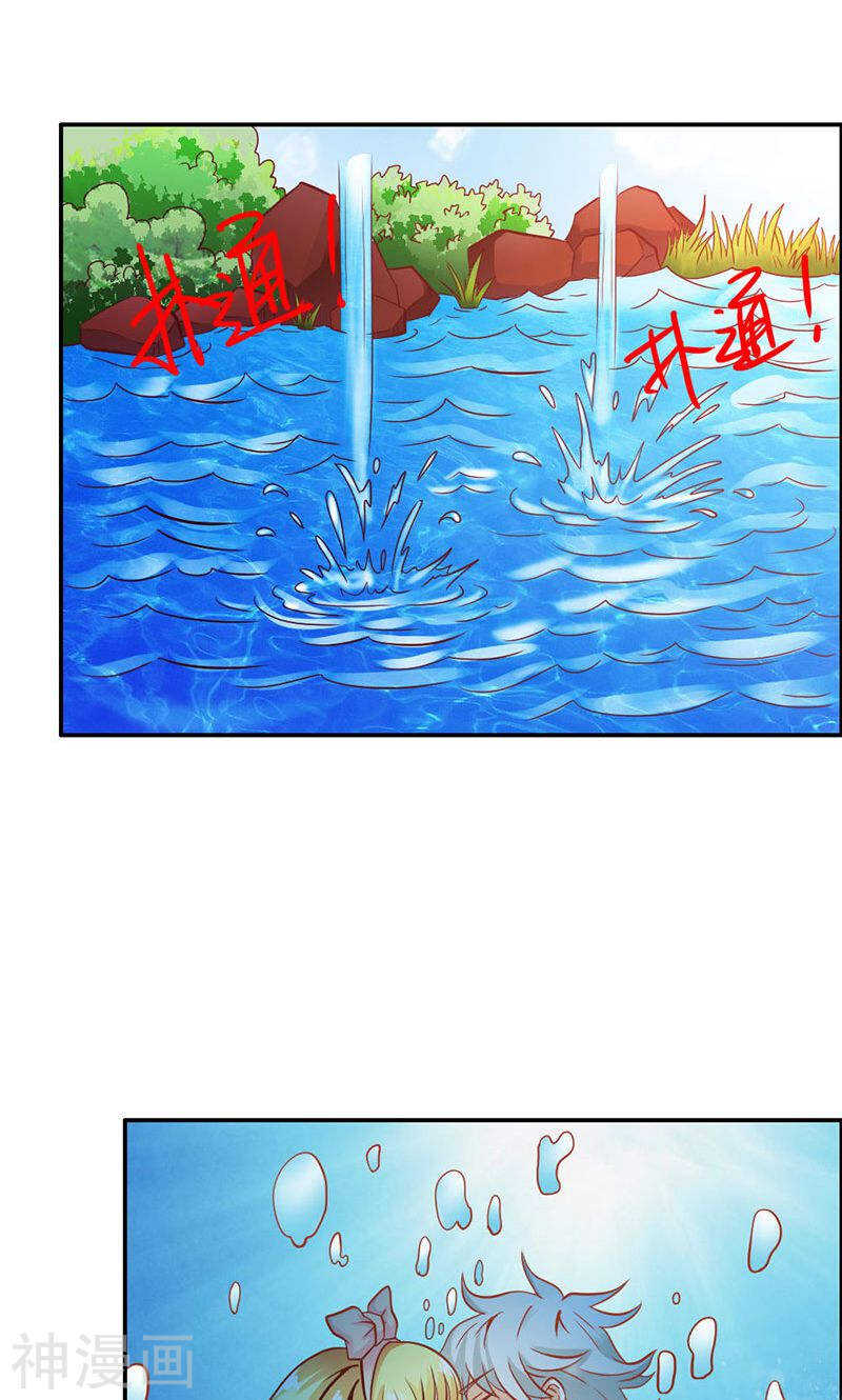 第68话 我不要和你分开-第68话