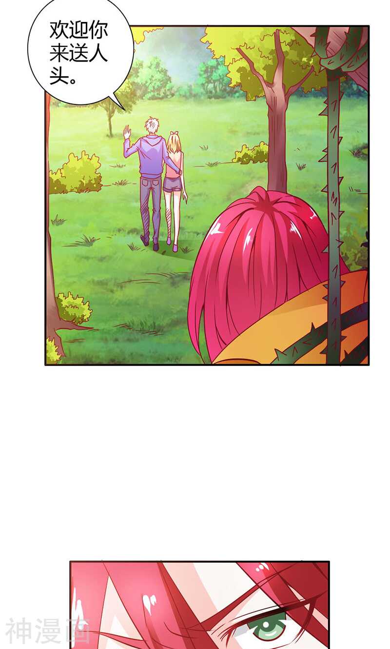 第70话 布局-第70话