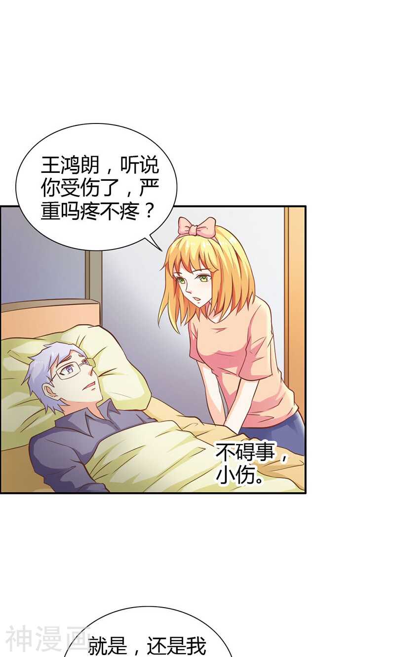 第70话 布局-第70话