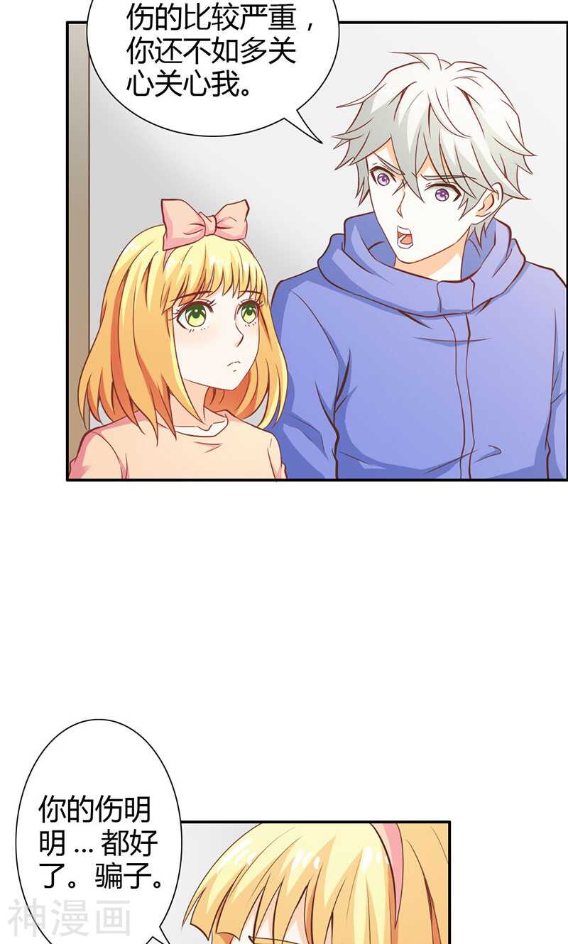 第70话 布局-第70话