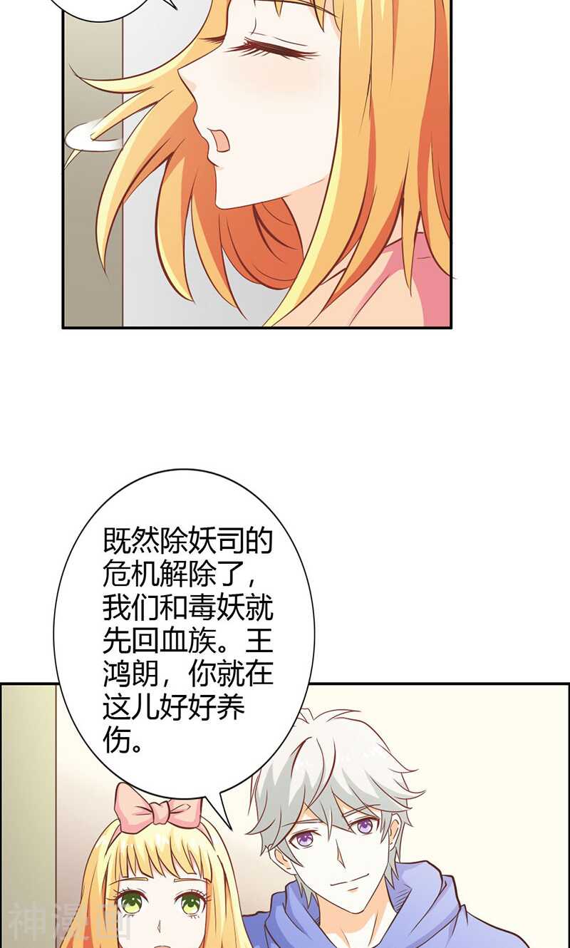 第70话 布局-第70话