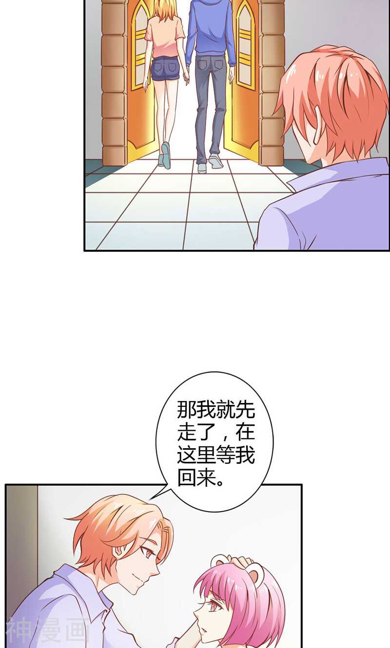 第70话 布局-第70话
