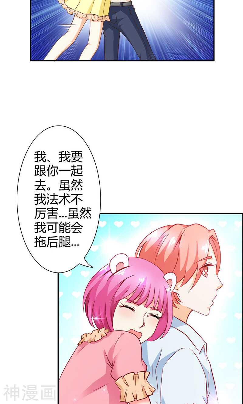 第70话 布局-第70话