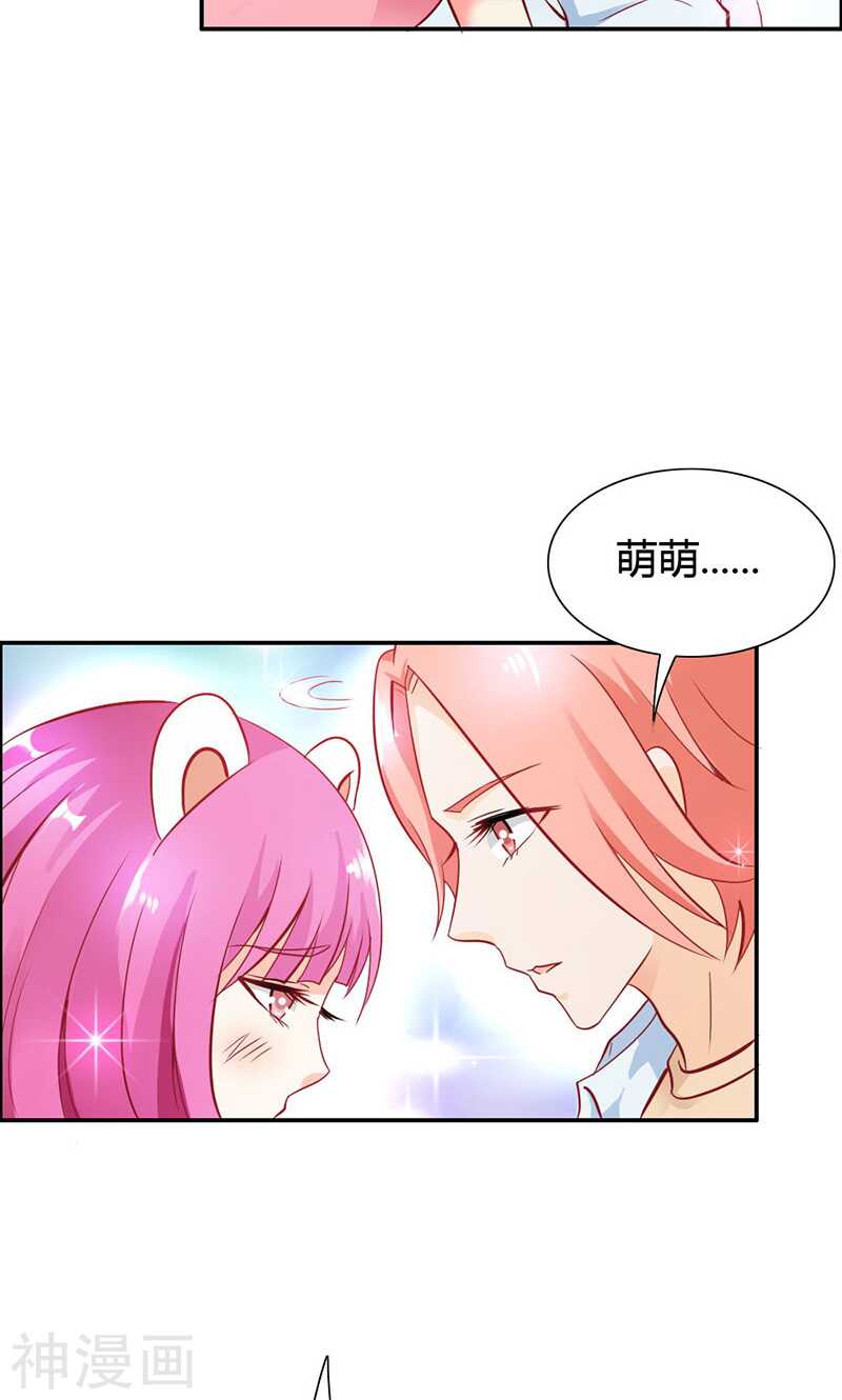 第70话 布局-第70话
