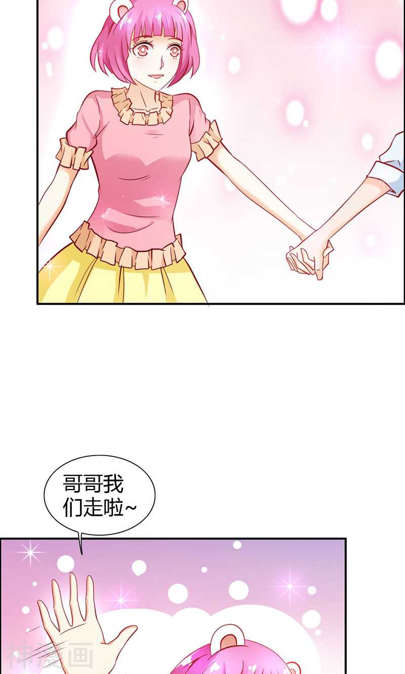 第70话 布局-第70话