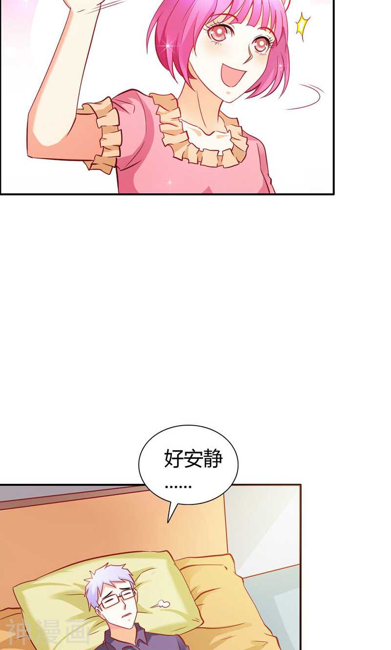 第70话 布局-第70话