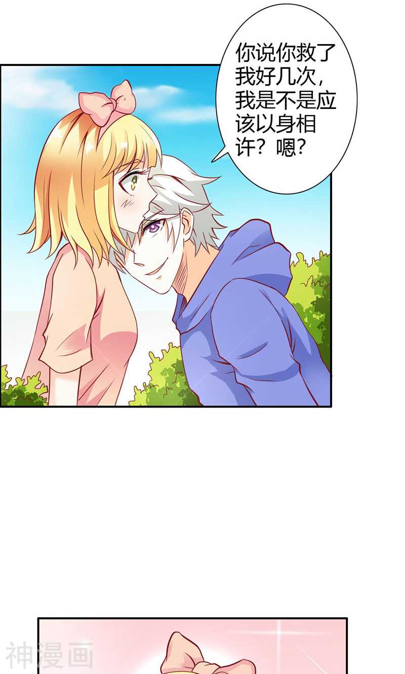 第70话 布局-第70话