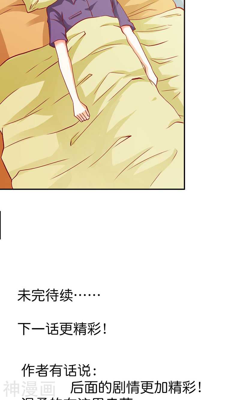 第70话 布局-第70话