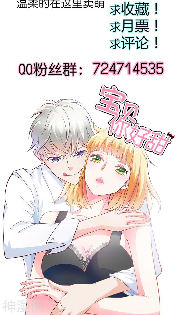 第70话 布局-第70话