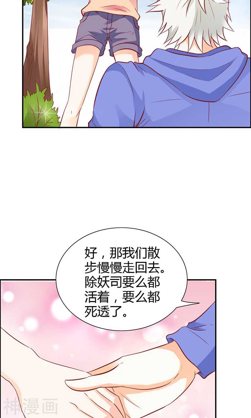 第70话 布局-第70话