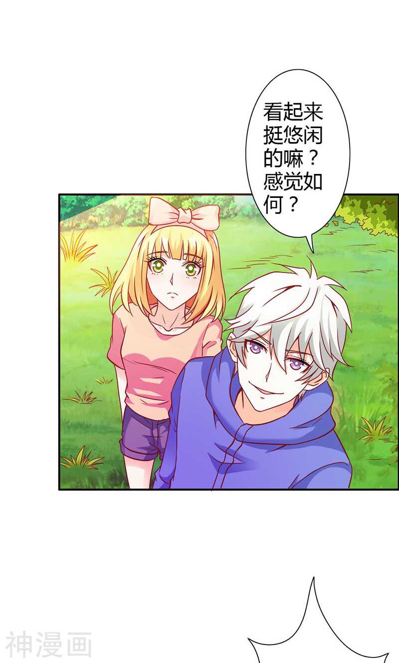 第70话 布局-第70话
