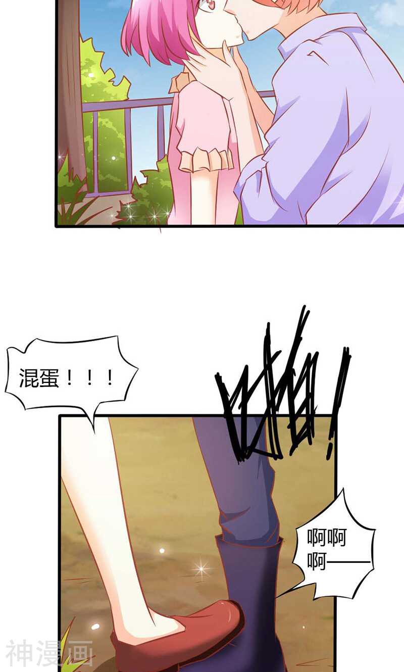 第72话 吸血鬼克星-第72话
