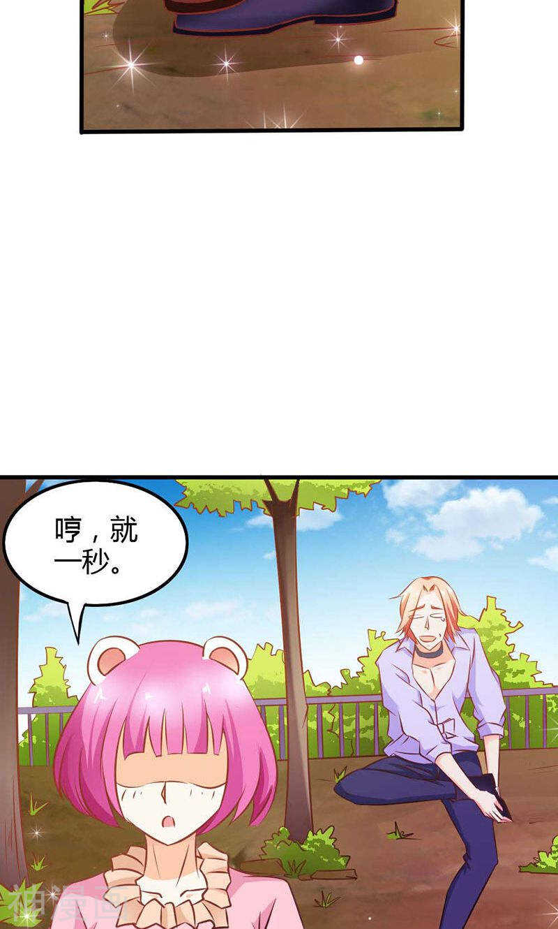 第72话 吸血鬼克星-第72话