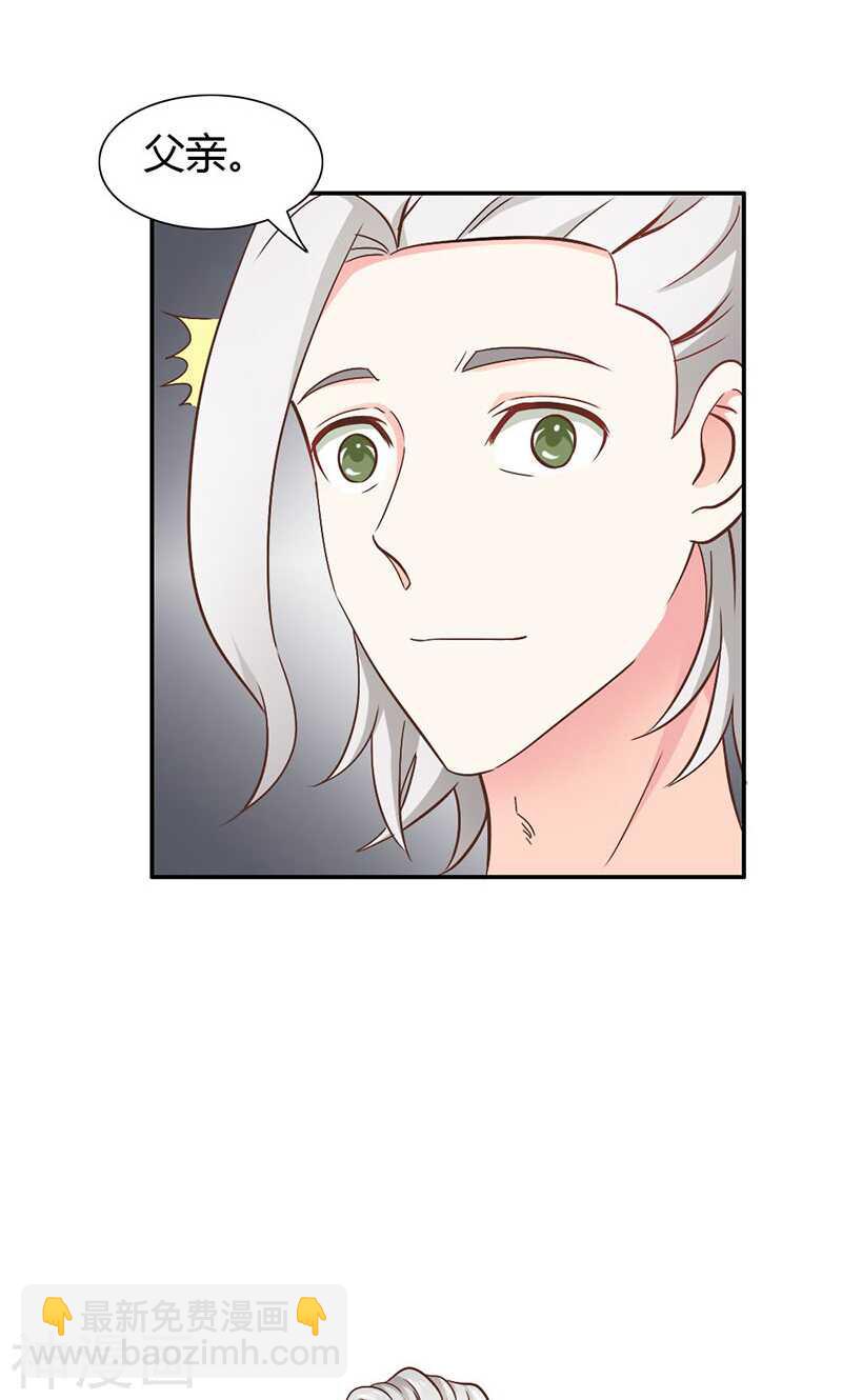 第72话 吸血鬼克星-第72话