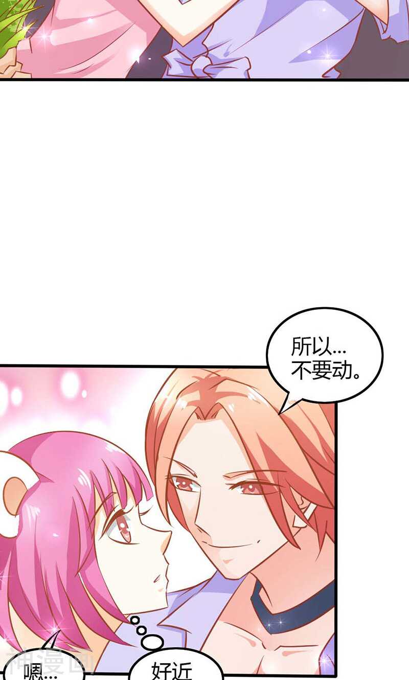 第72话 吸血鬼克星-第72话