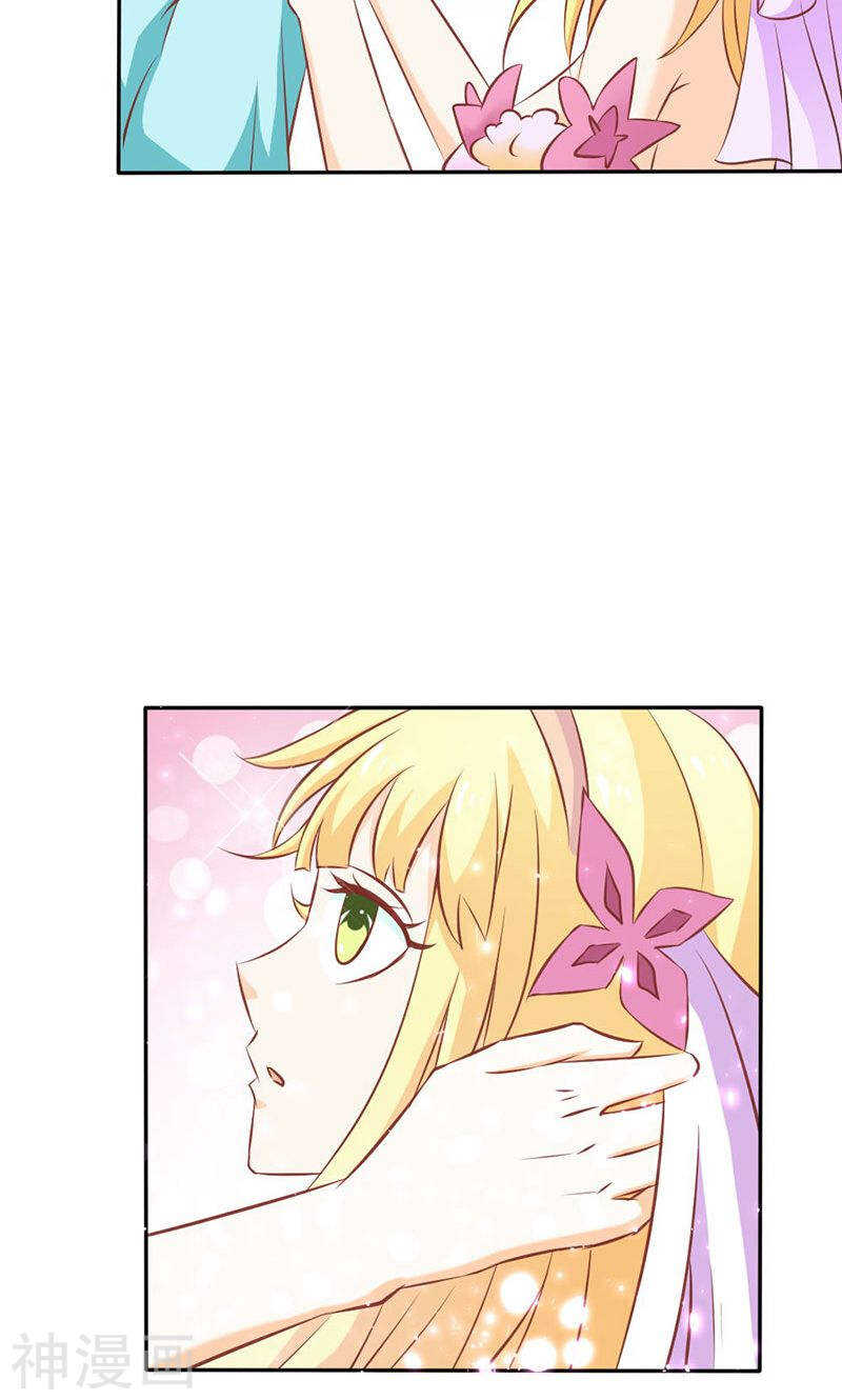 第74话 我不想伤害你-第74话