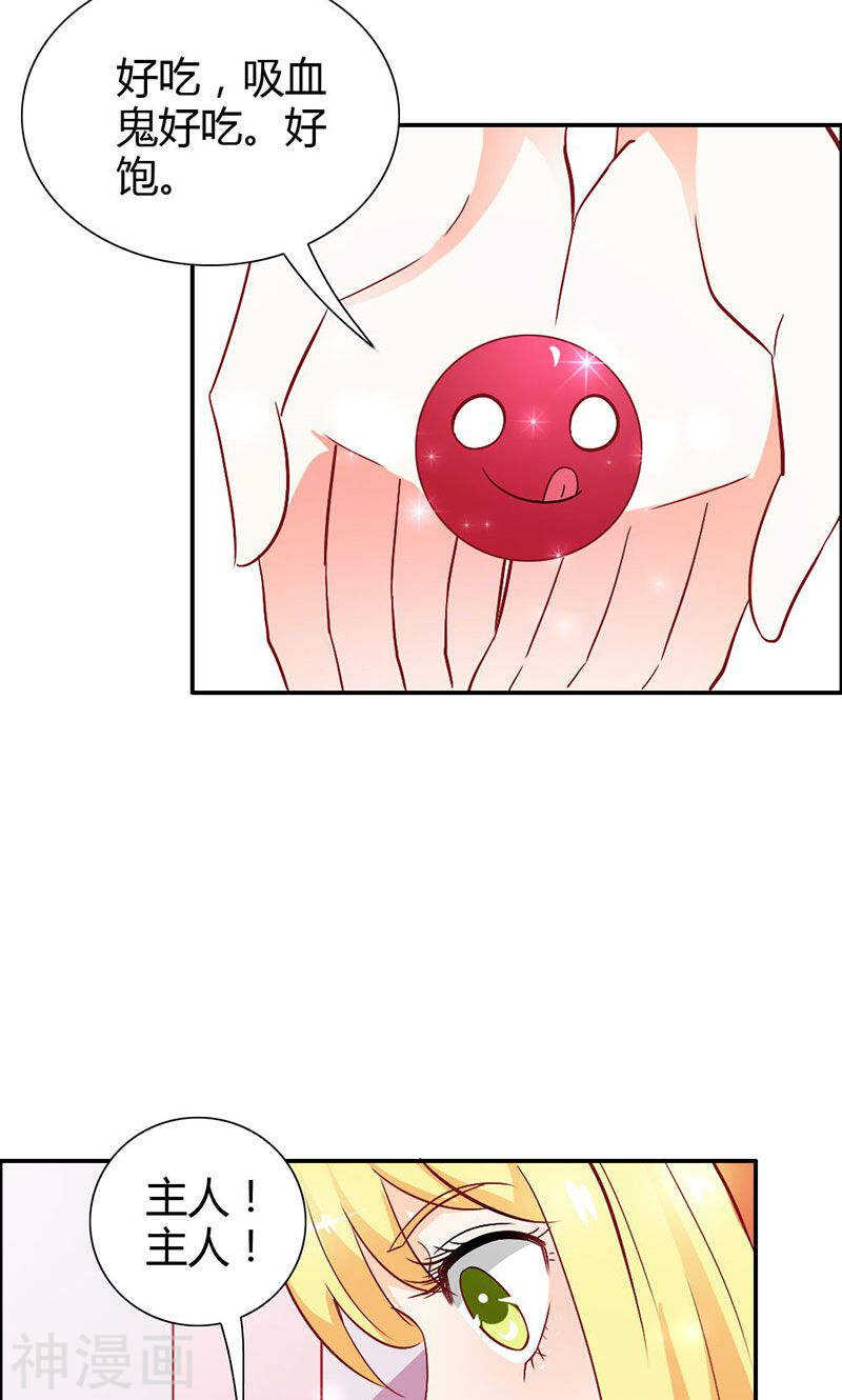 第74话 我不想伤害你-第74话