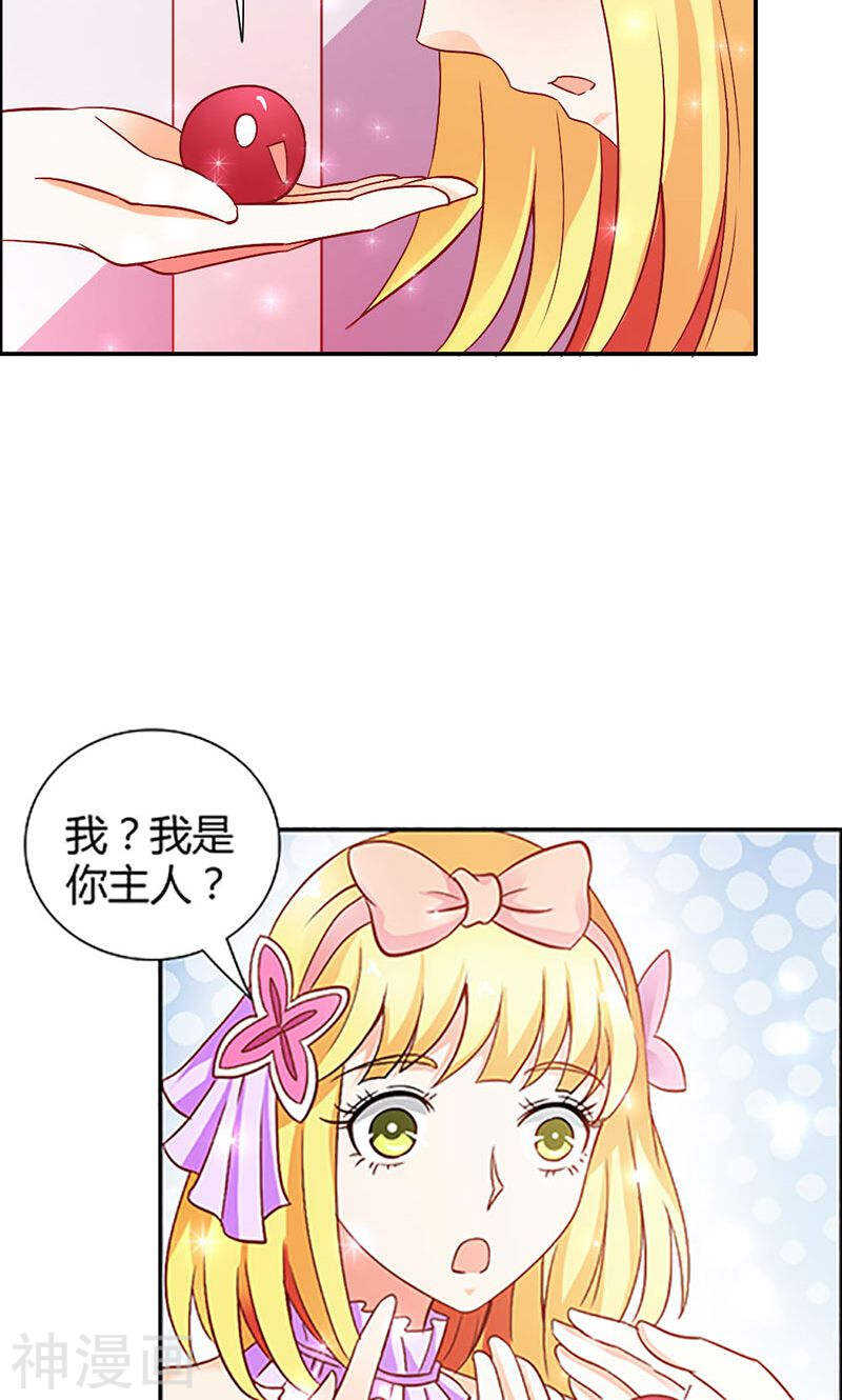 第74话 我不想伤害你-第74话
