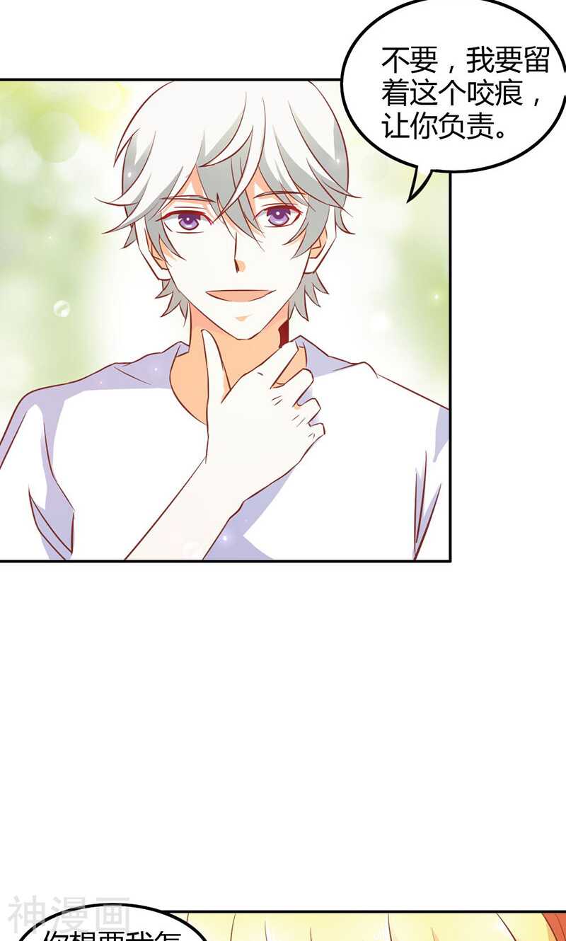 第76话 血珠成精了！-第76话