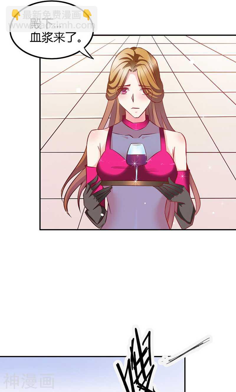 第76话 血珠成精了！-第76话