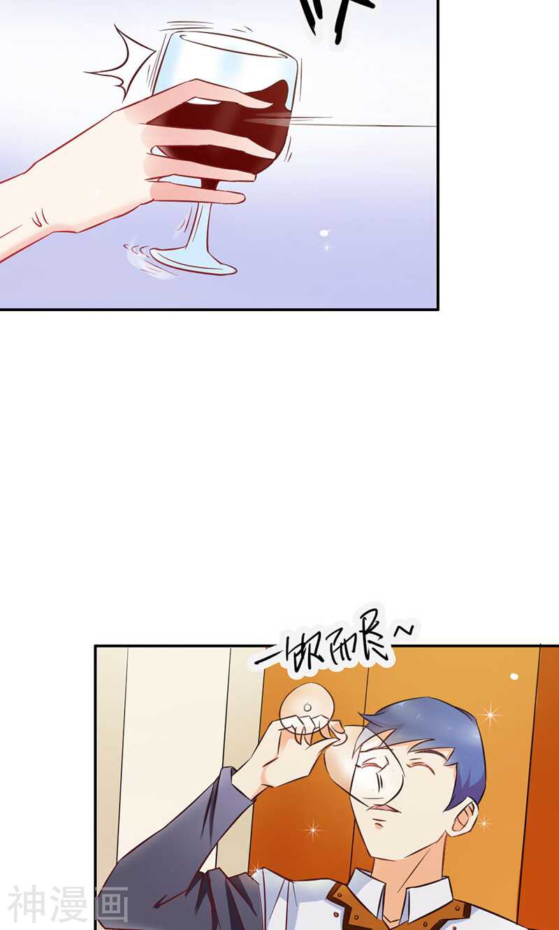第76话 血珠成精了！-第76话