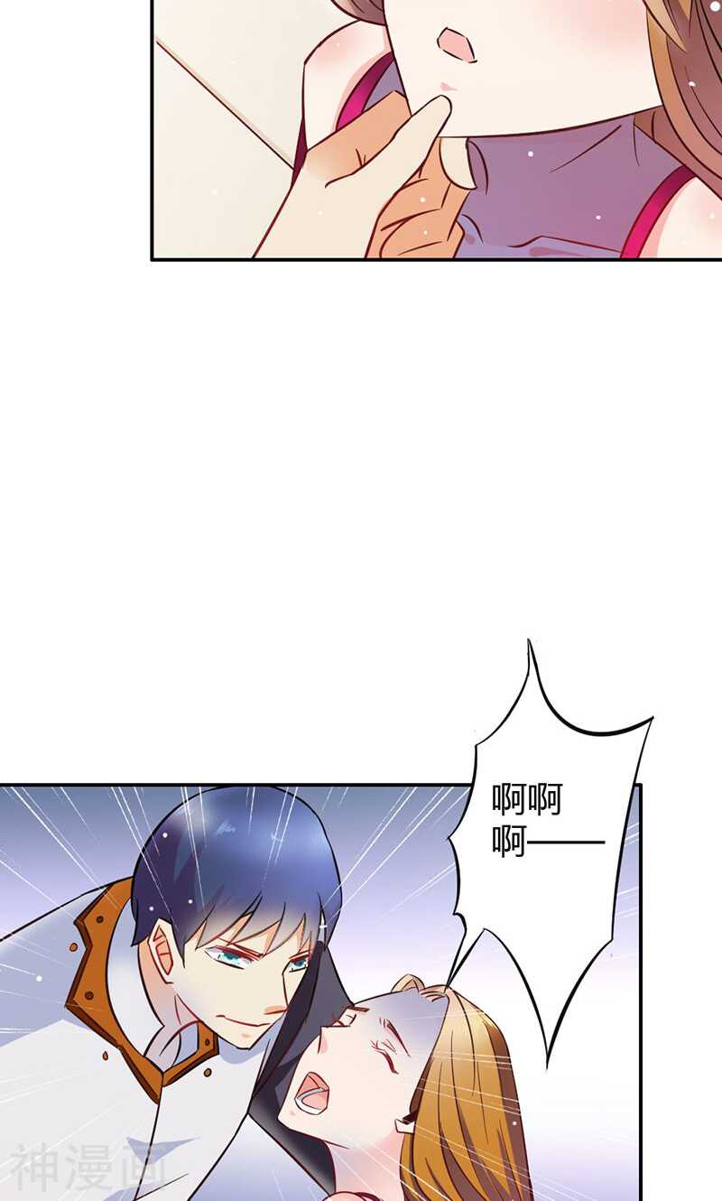 第76话 血珠成精了！-第76话