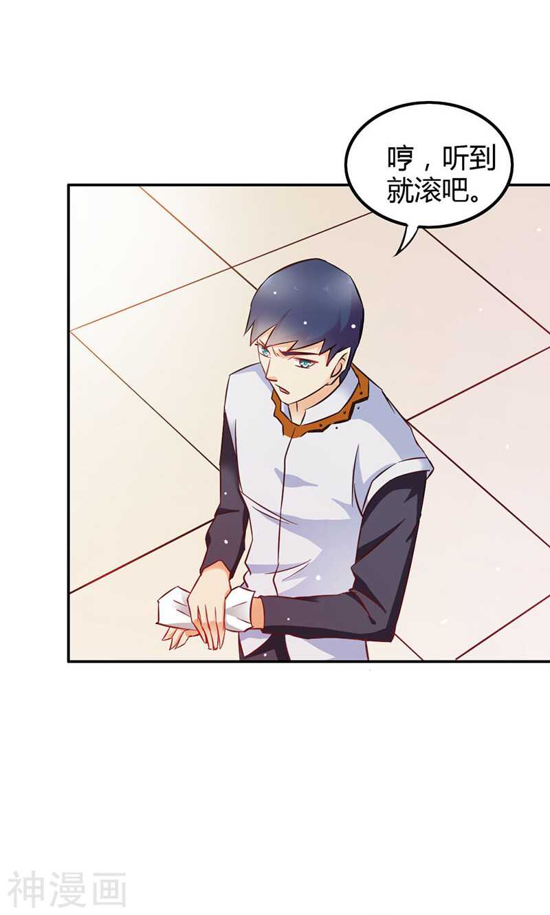 第76话 血珠成精了！-第76话