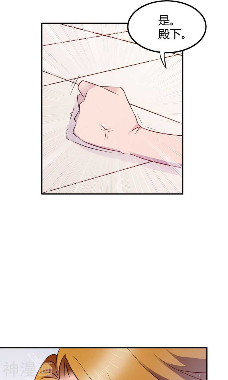 第76话 血珠成精了！-第76话