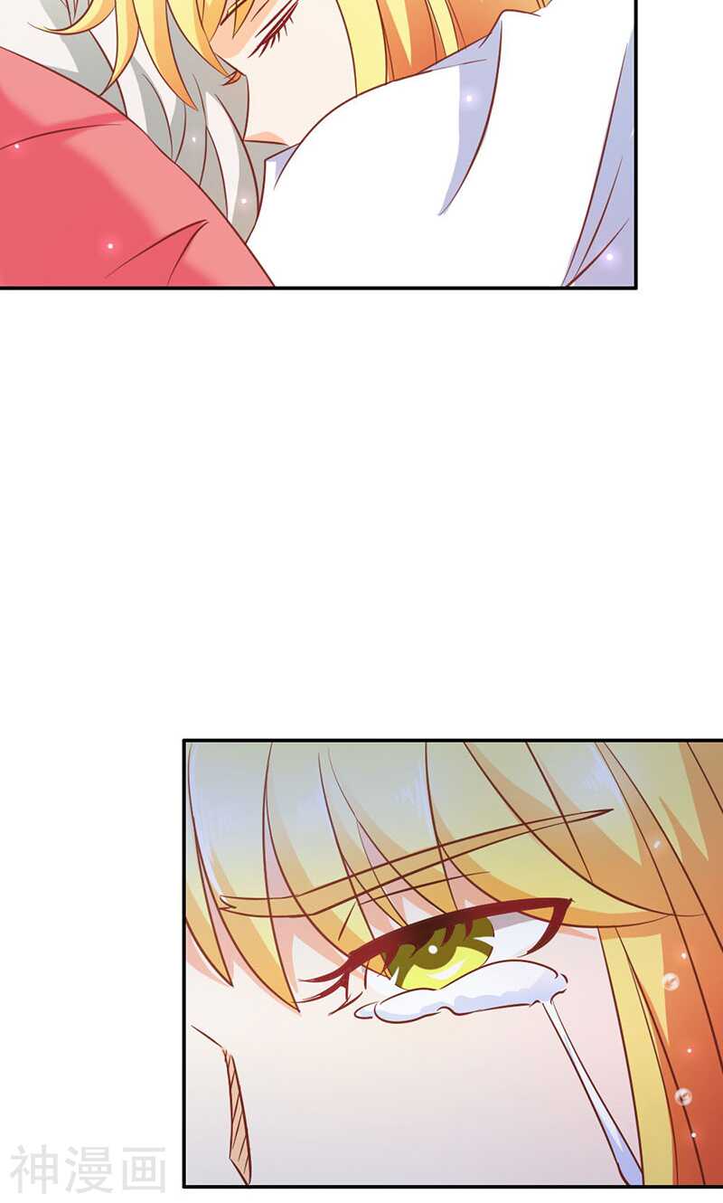 第76话 血珠成精了！-第76话