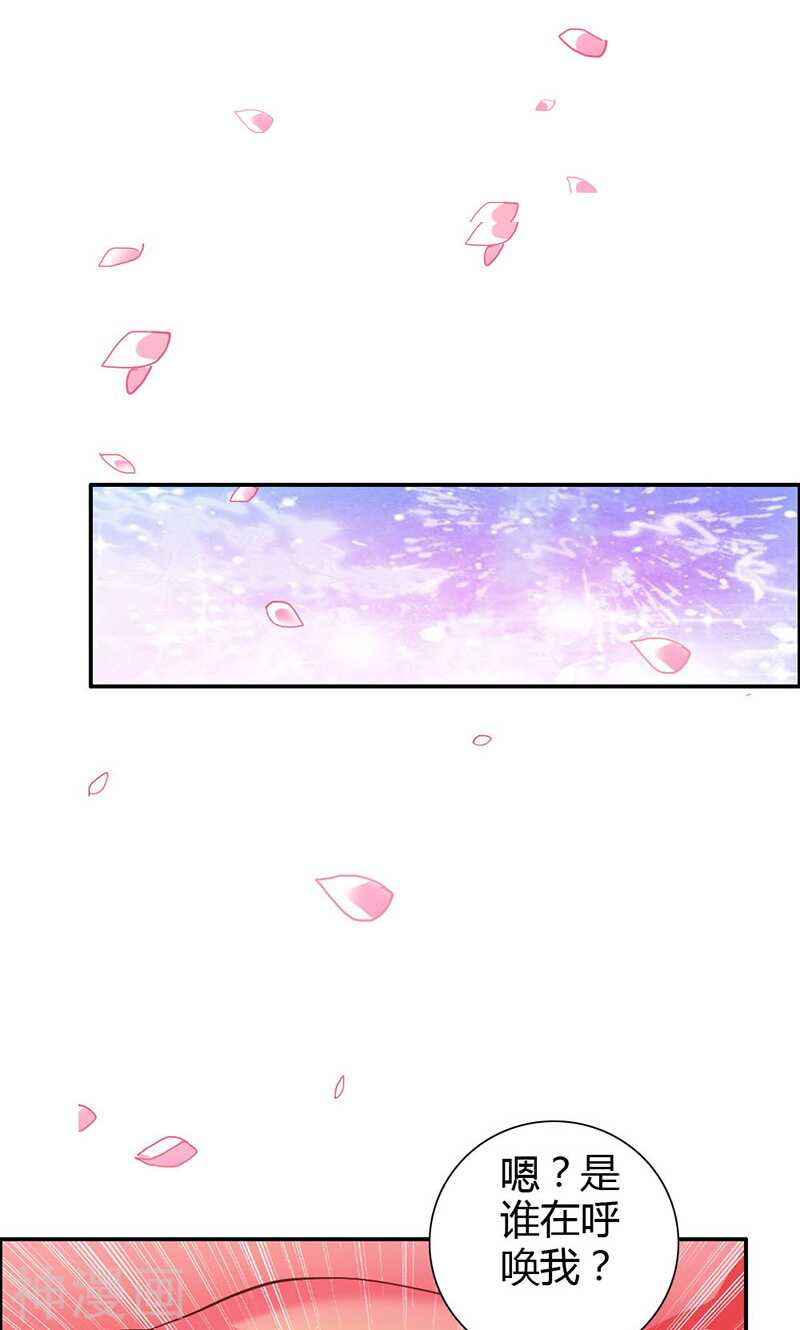 第78话 娘亲救我！-第78话