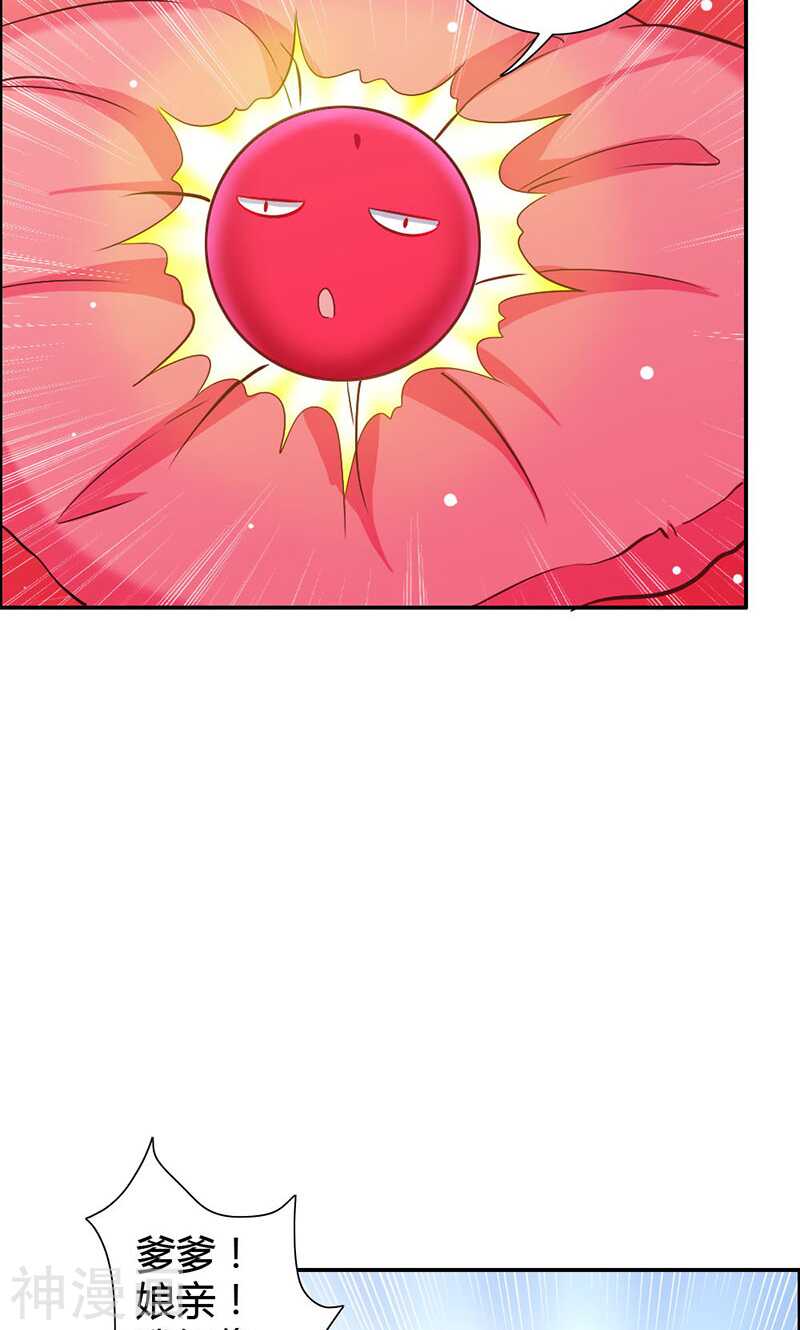 第78话 娘亲救我！-第78话