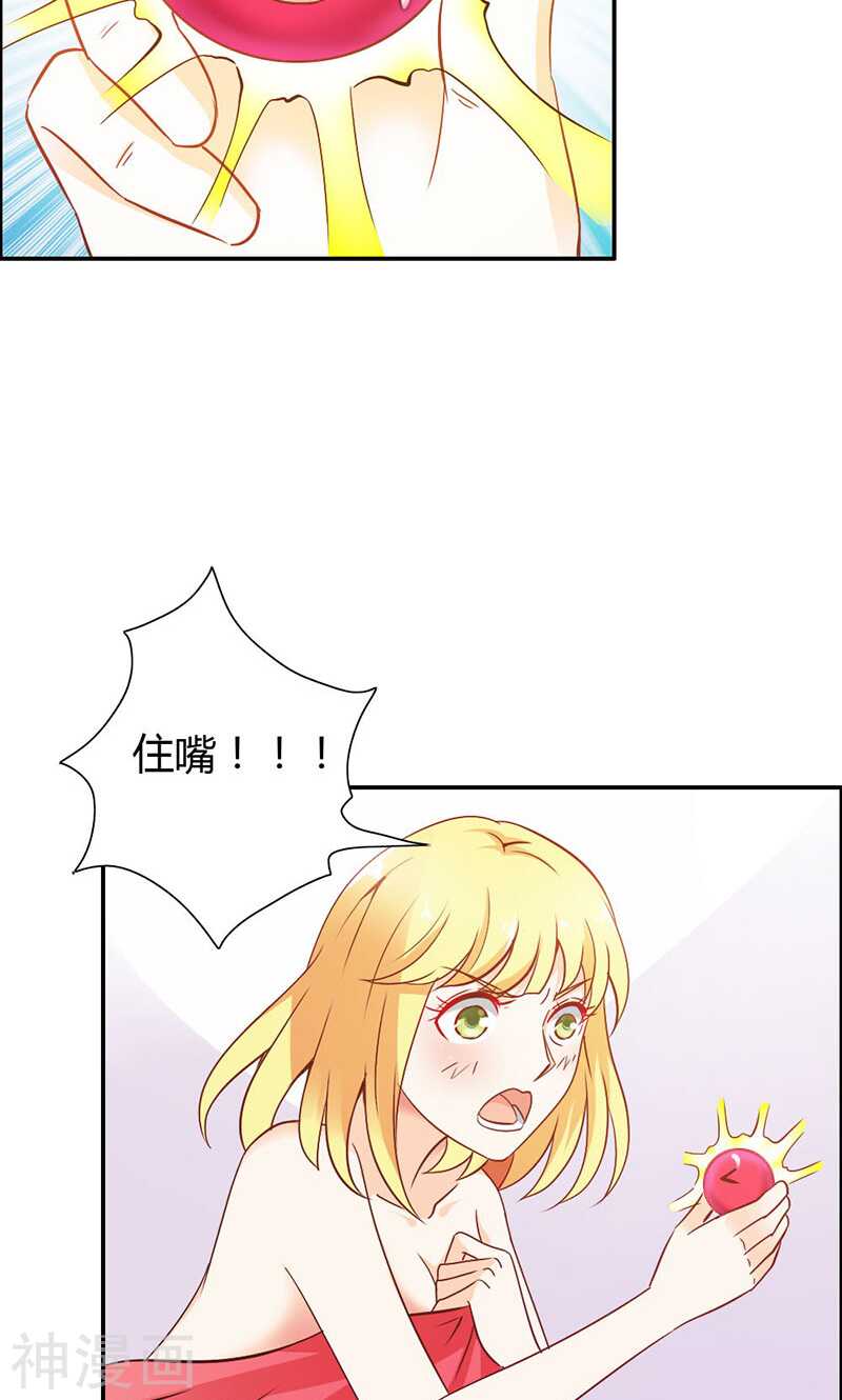 第78话 娘亲救我！-第78话