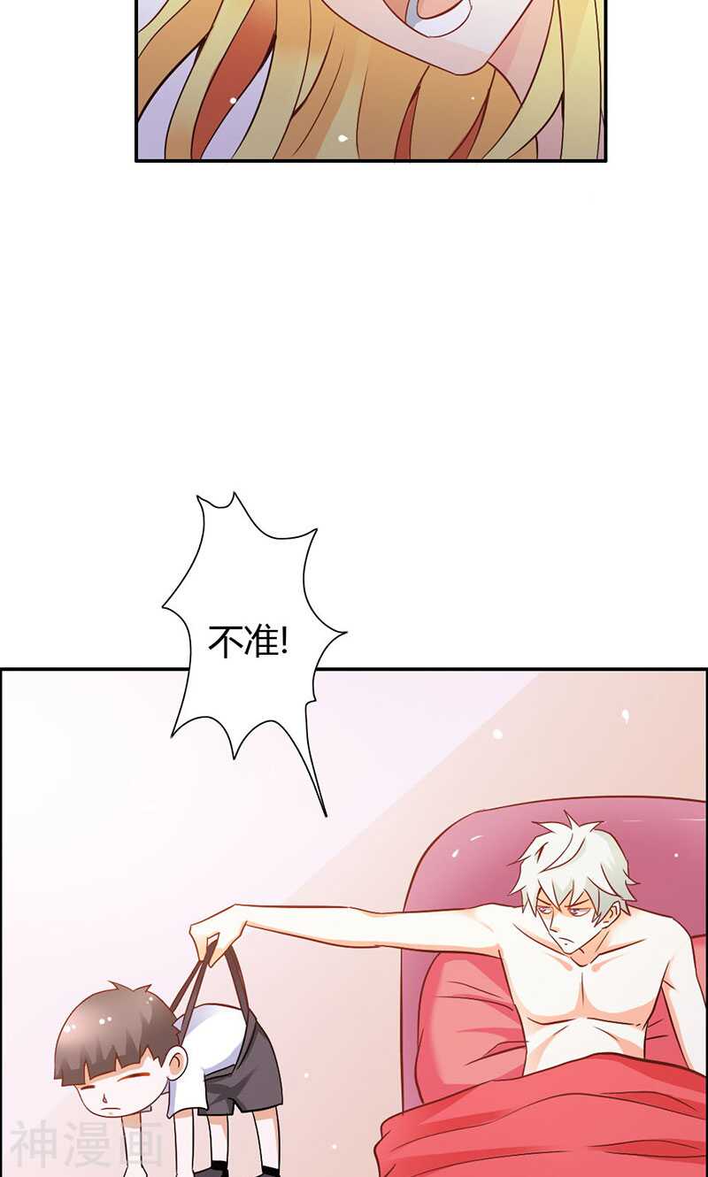 第78话 娘亲救我！-第78话