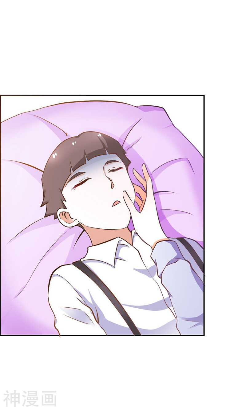 第80话 珠子，不要啊！-第80话