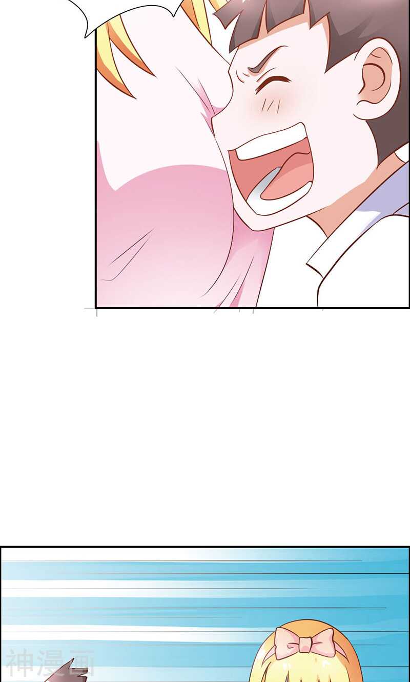第80话 珠子，不要啊！-第80话