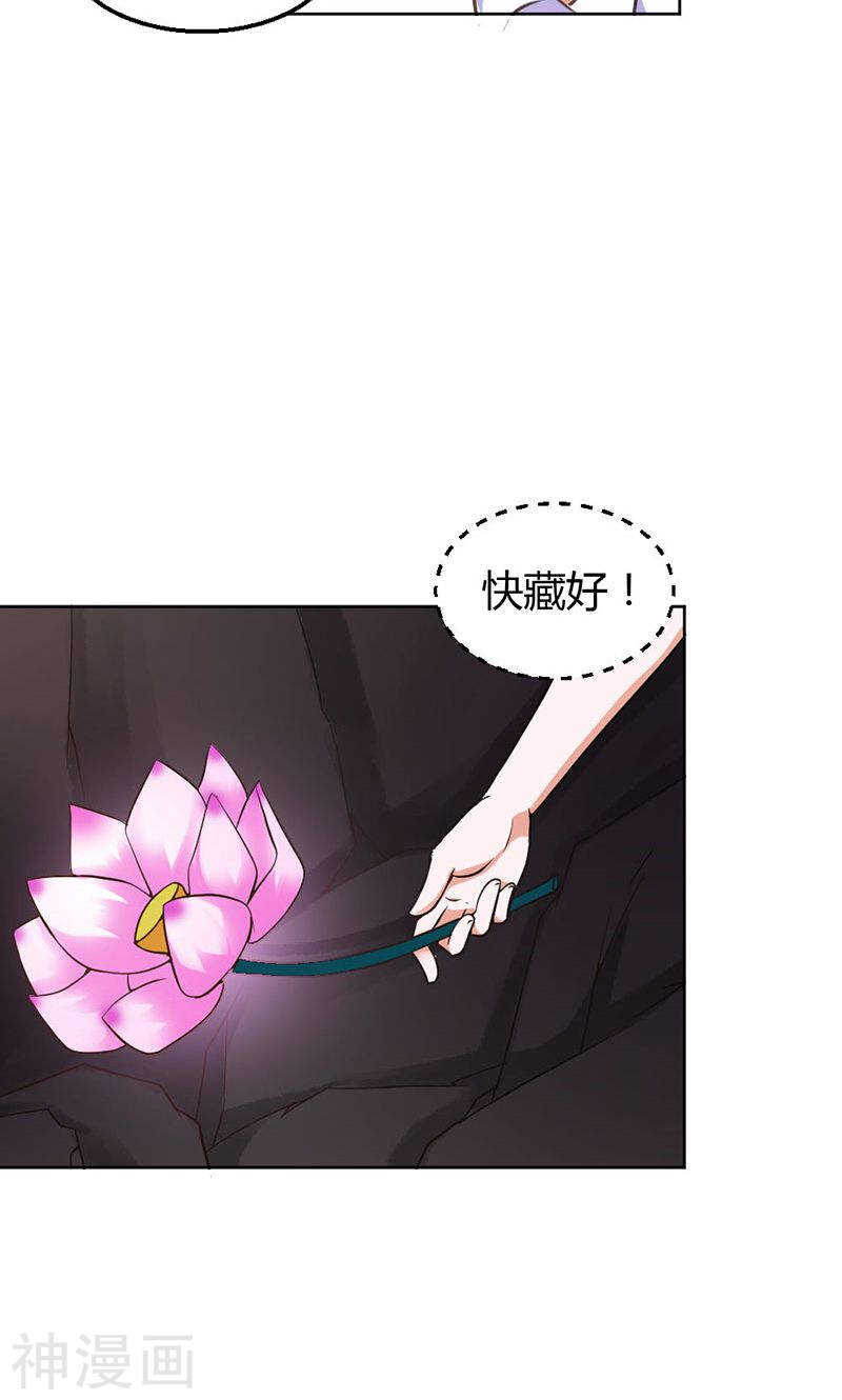 第81话 再见娘亲！-第82话