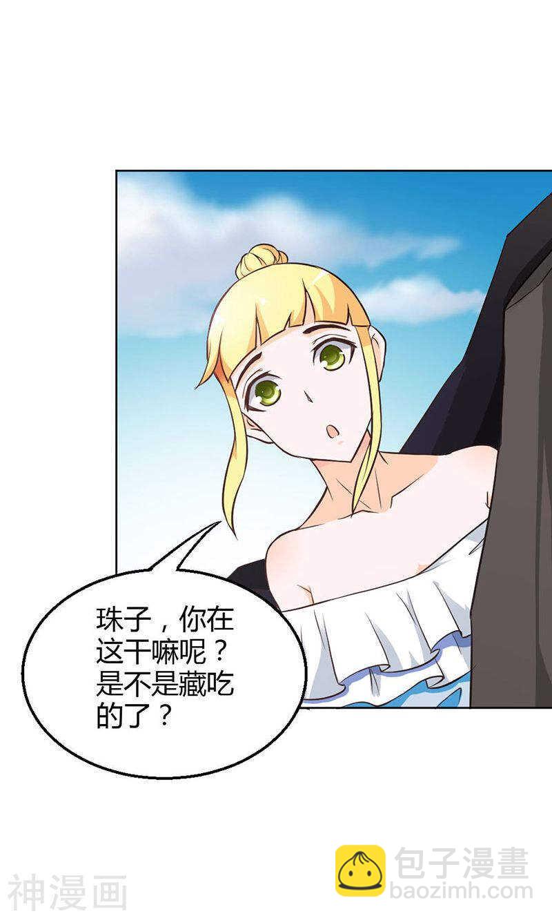 第81话 再见娘亲！-第82话